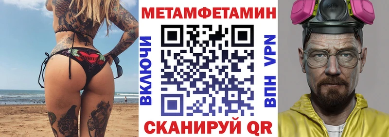 маркетплейс клад  Княгинино  АМФ Premium 