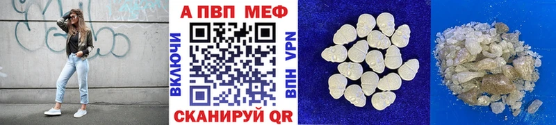 Alpha-PVP кристаллы  Княгинино 