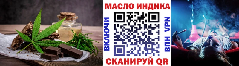 Печенье с ТГК марихуана  Княгинино 