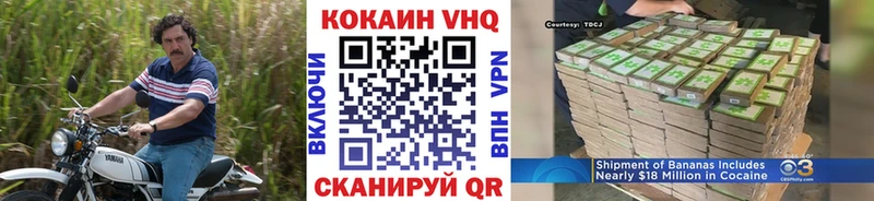 kraken вход Княгинино Cocaine FishScale