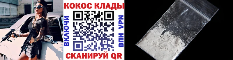 Кокаин Колумбийский Княгинино