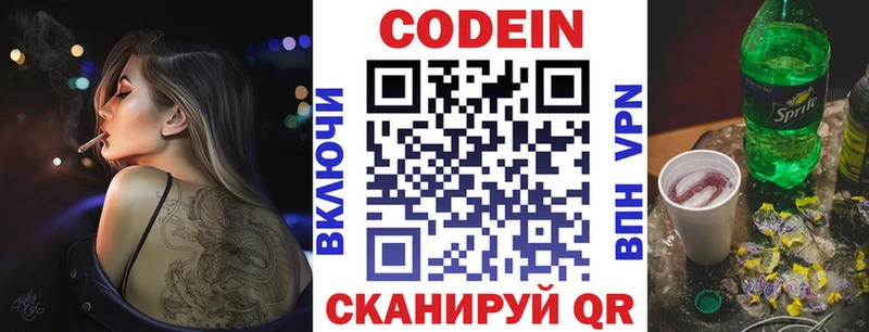 дарнет шоп  ОМГ ОМГ вход  Codein Purple Drank  Княгинино 