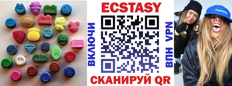 Экстази 280мг купить наркоту Княгинино