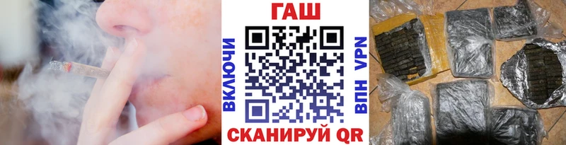 Гашиш Premium  купить   Княгинино 