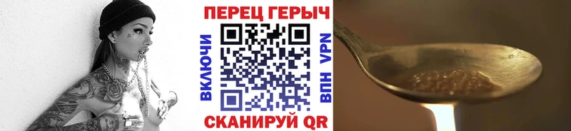 Героин VHQ  гидра вход  Княгинино 
