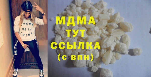 кокаин перу Каменка