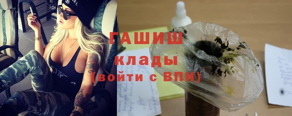 PSILOCYBIN Каменск-Шахтинский