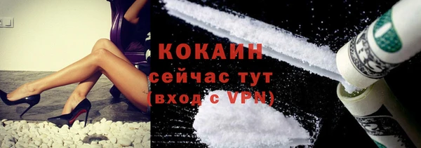 каннабис Кинешма
