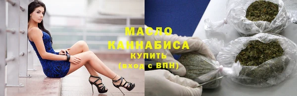 первитин Каменногорск