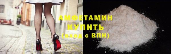 PSILOCYBIN Каменск-Шахтинский