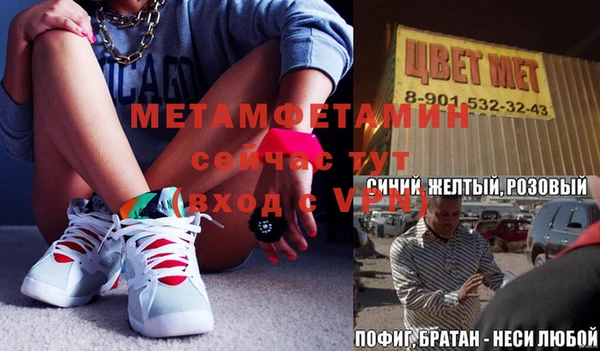 меф Карталы