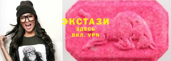 мескалин Карпинск