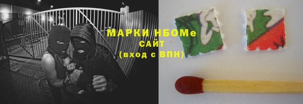 мефедрон мука Нефтекумск