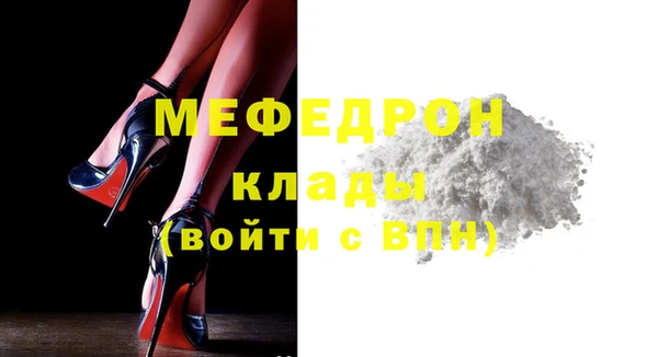 первитин Каменногорск