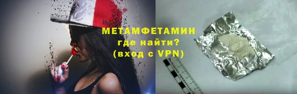 кокаин перу Каменка