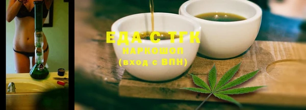 первитин Каменногорск