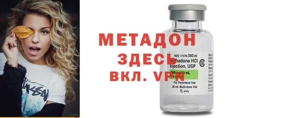 кокаин перу Каменка