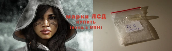 кокаин перу Каменка