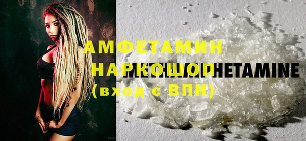кокаин перу Каменка