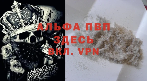 первитин Каменногорск
