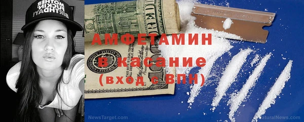 первитин Каменногорск