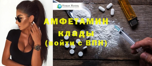 кокаин перу Каменка