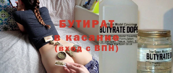 mdma Касимов