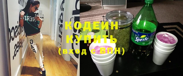 кокаин VHQ Нефтегорск