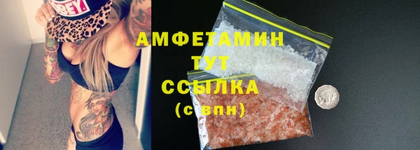 кокаин перу Каменка