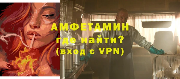 первитин Каменногорск