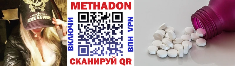 Метадон мёд Княгинино