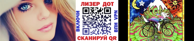 Наркотические марки 1500мкг  Княгинино 
