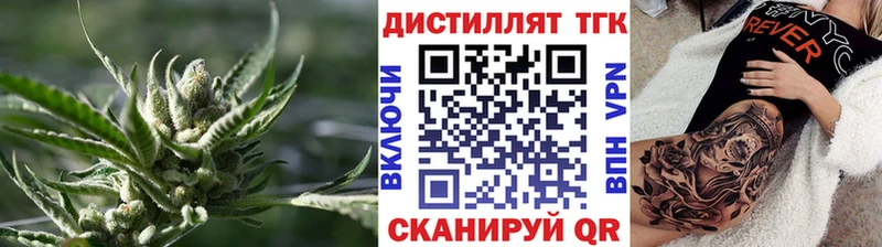 ТГК Wax  Княгинино 