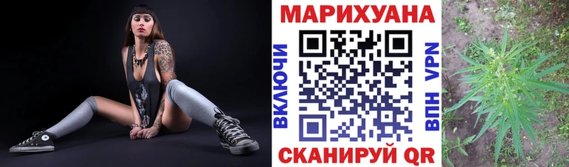 блэк спрут рабочий сайт  Княгинино  Марихуана гибрид 